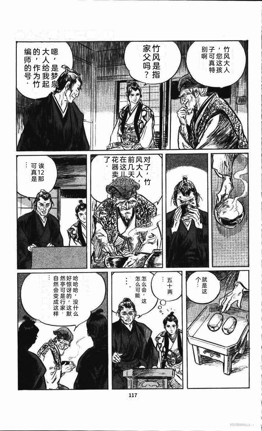 第124页