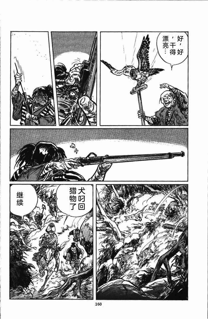 第167页