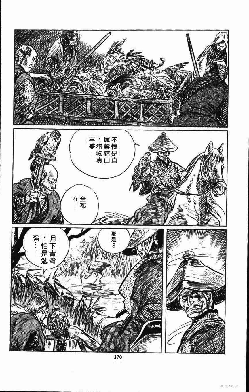 第177页