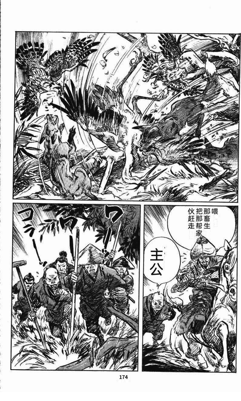 第181页