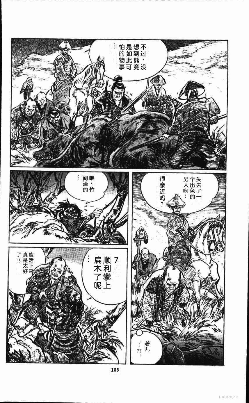 第195页