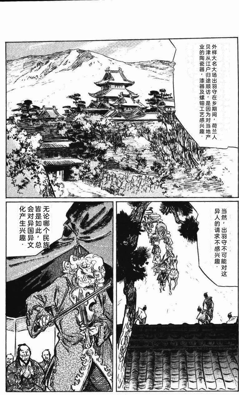 第207页