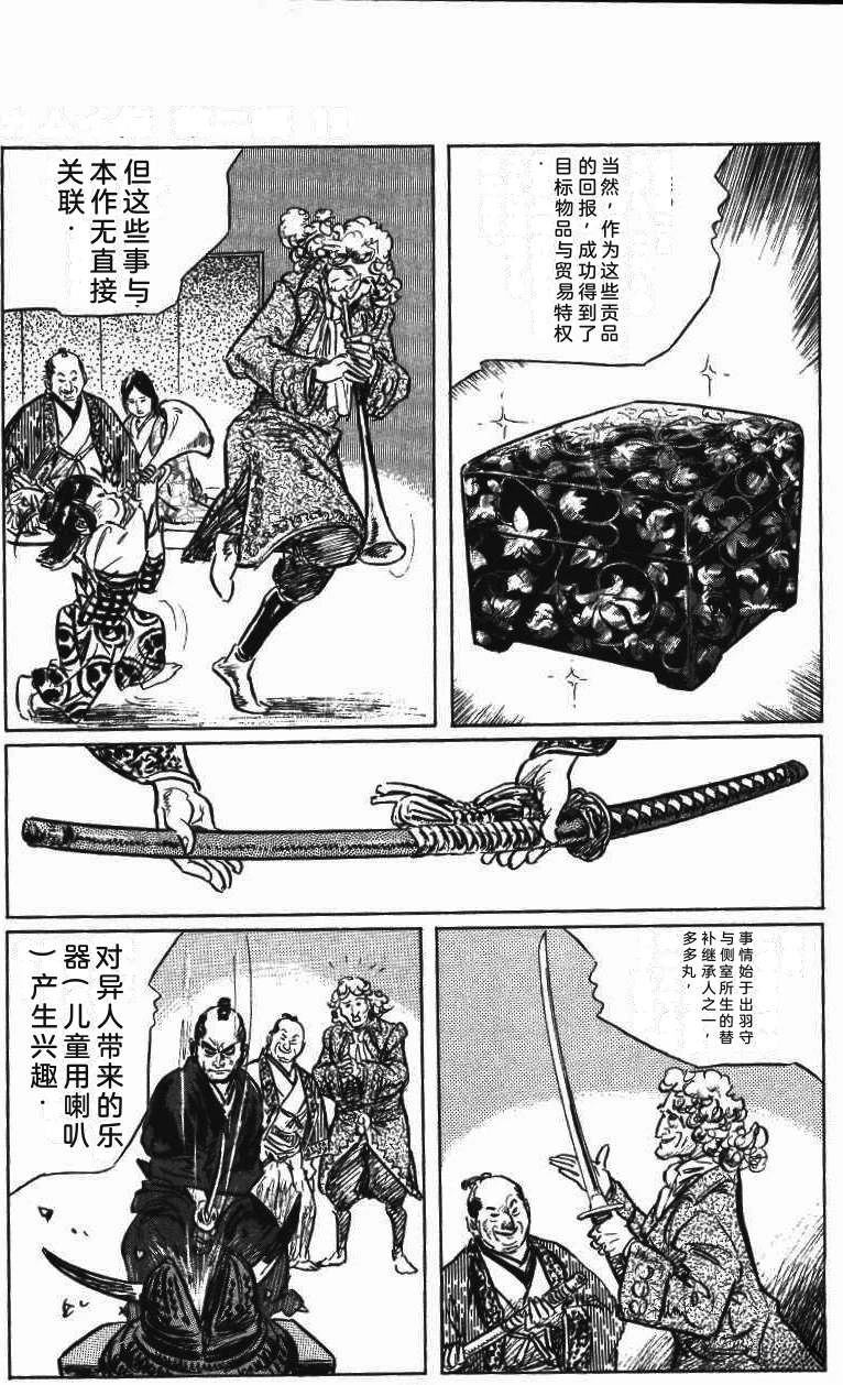 第210页