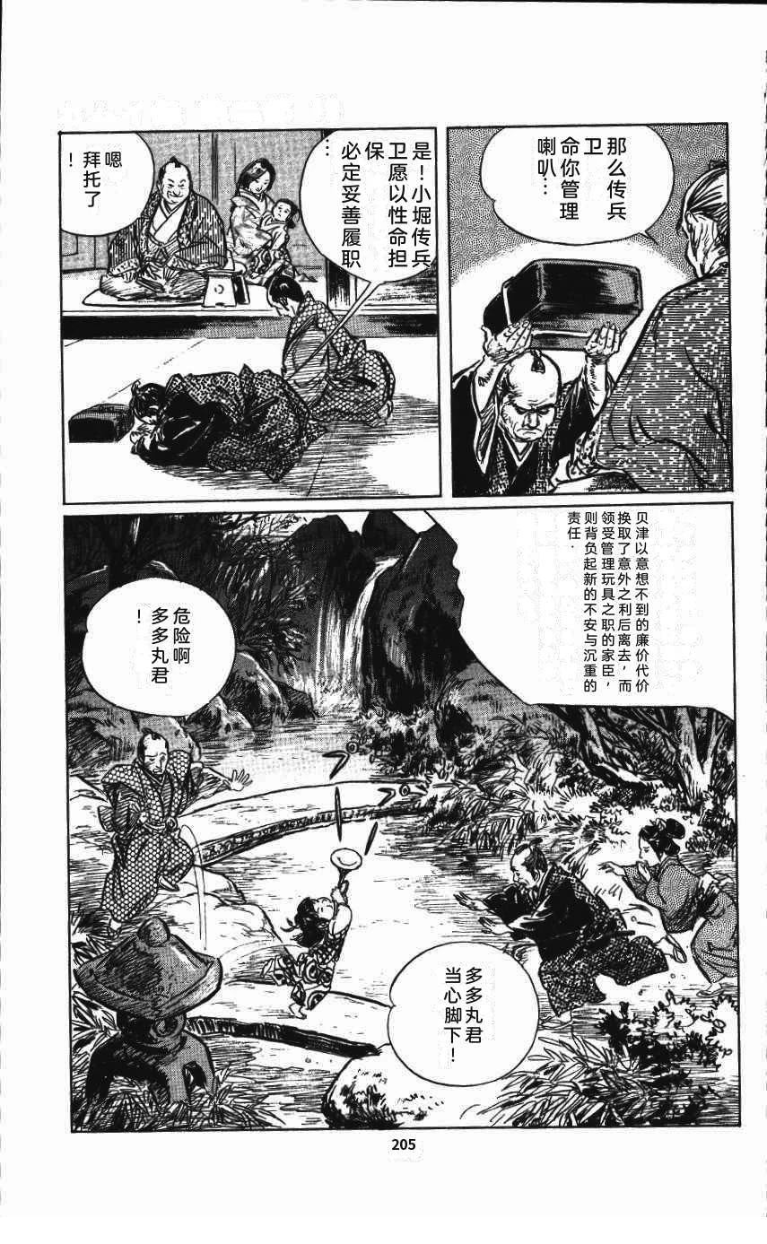 第212页