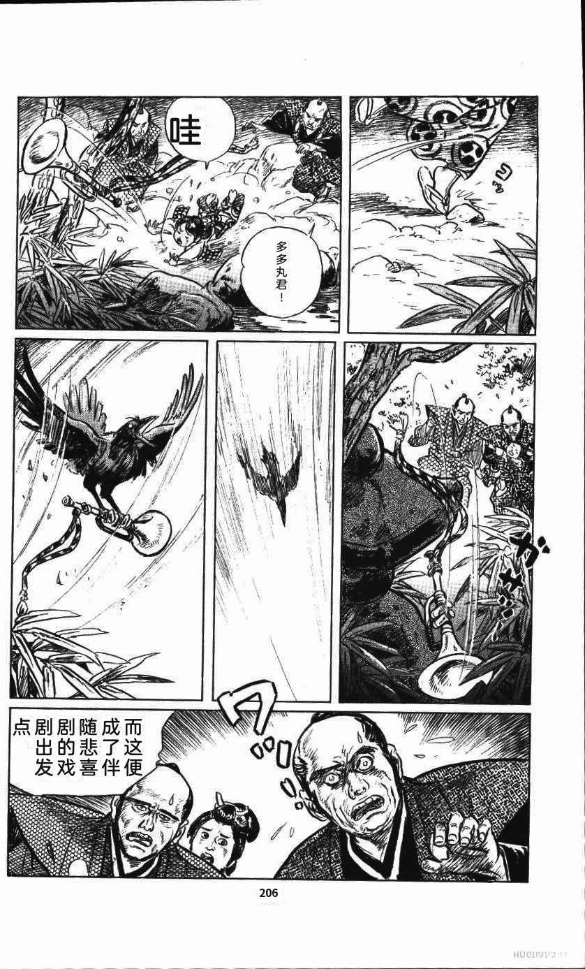 第213页