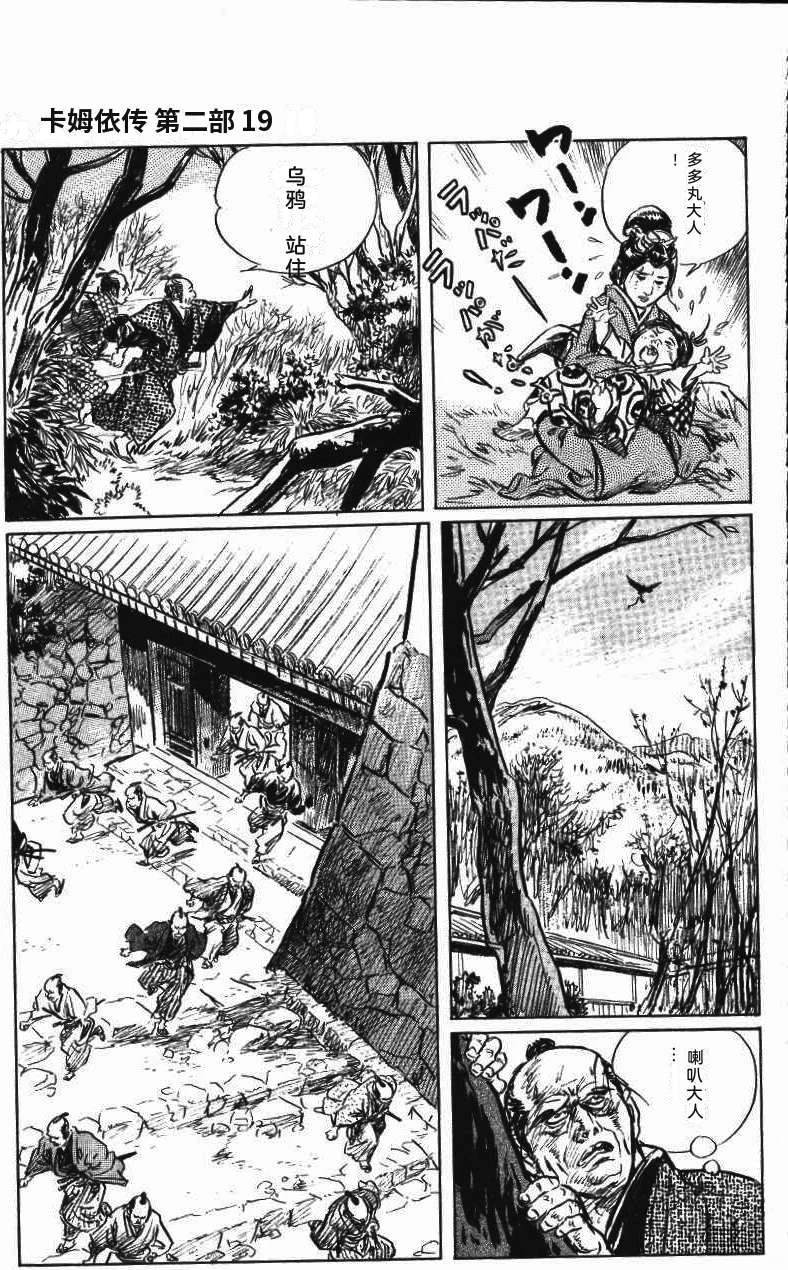 第214页