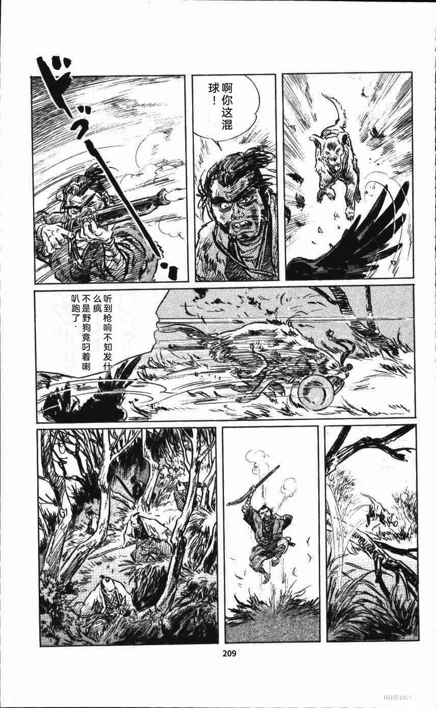第216页