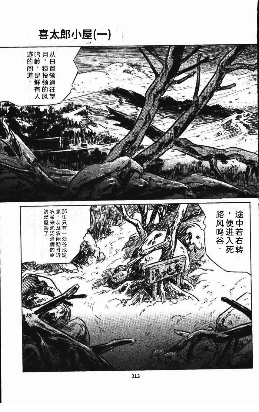 第220页