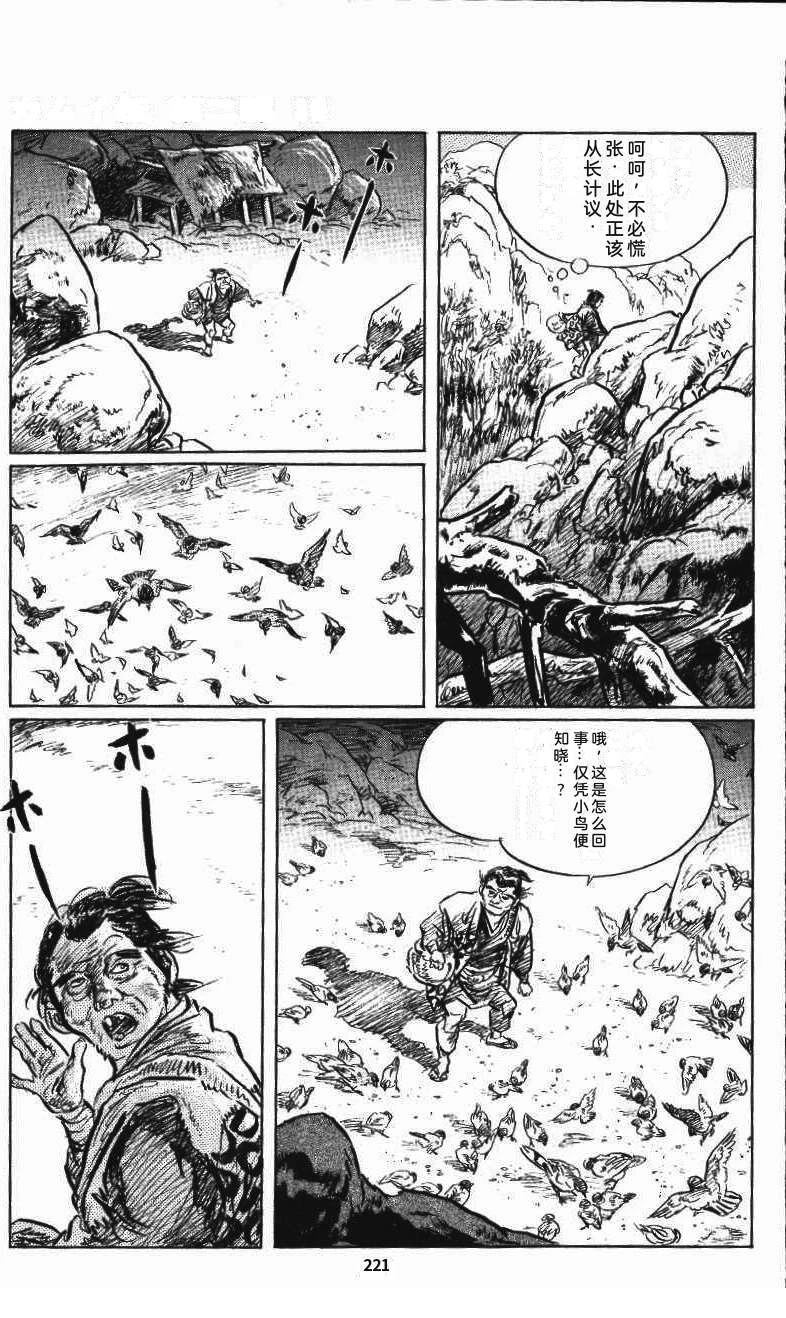 第228页