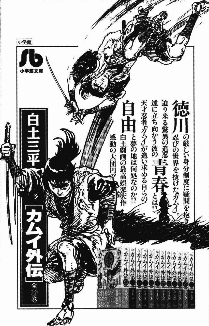 第238页