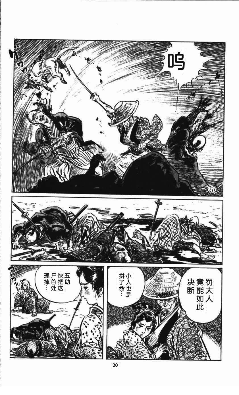 第27页