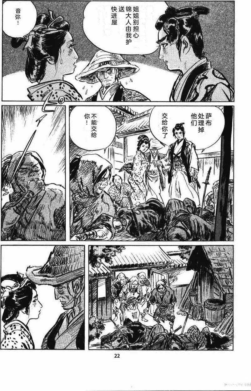 第29页