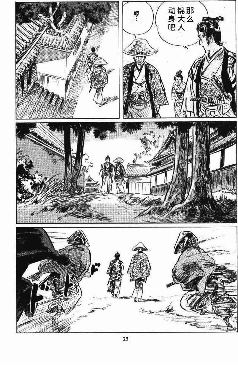 第30页
