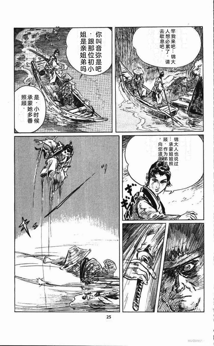 第32页