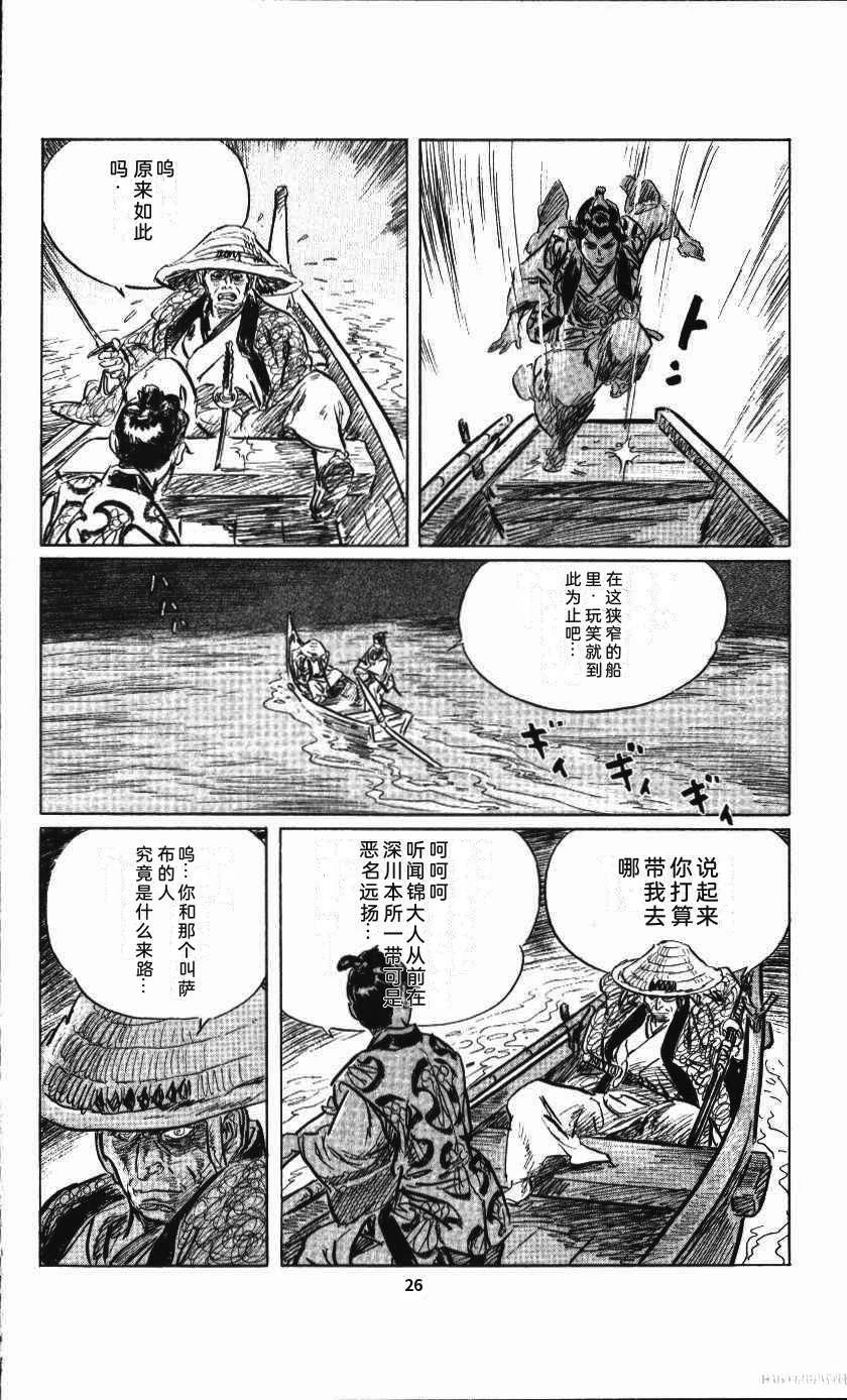 第33页