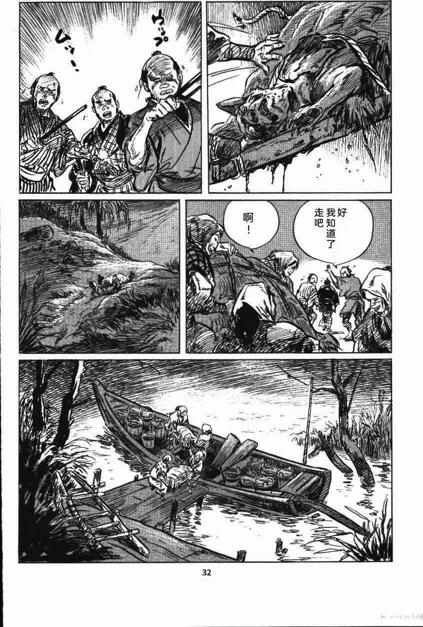 第39页