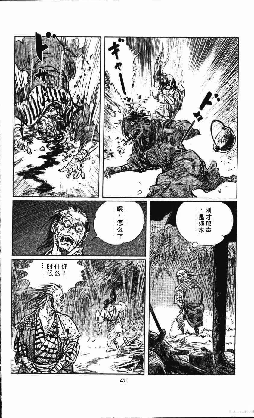 第49页