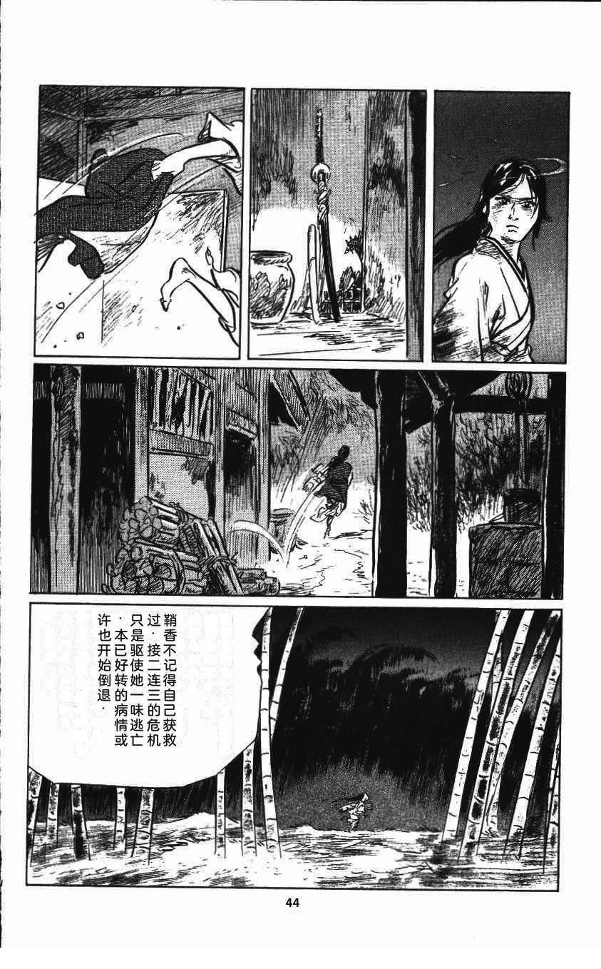 第51页