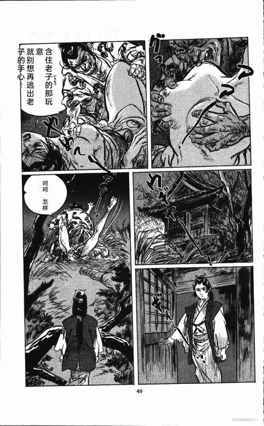 第56页