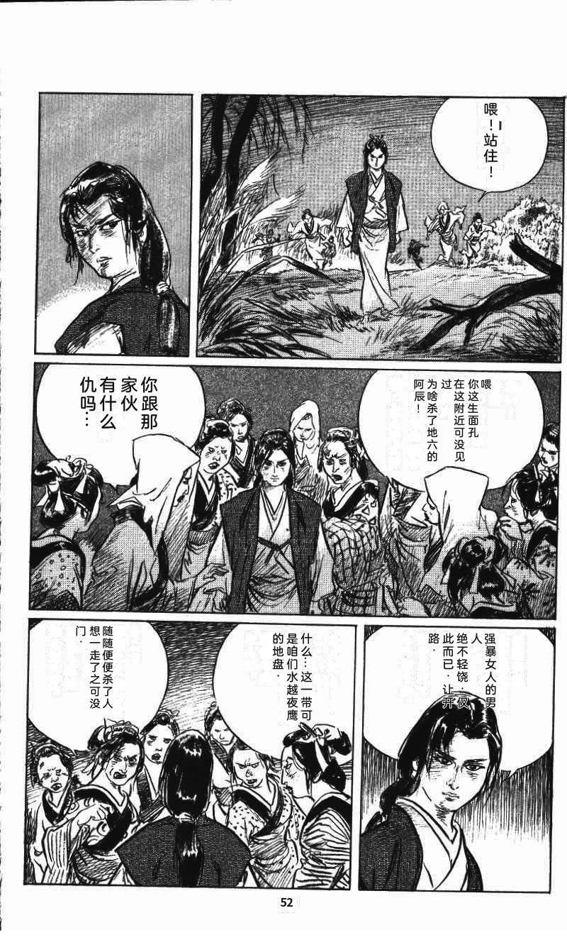 第59页