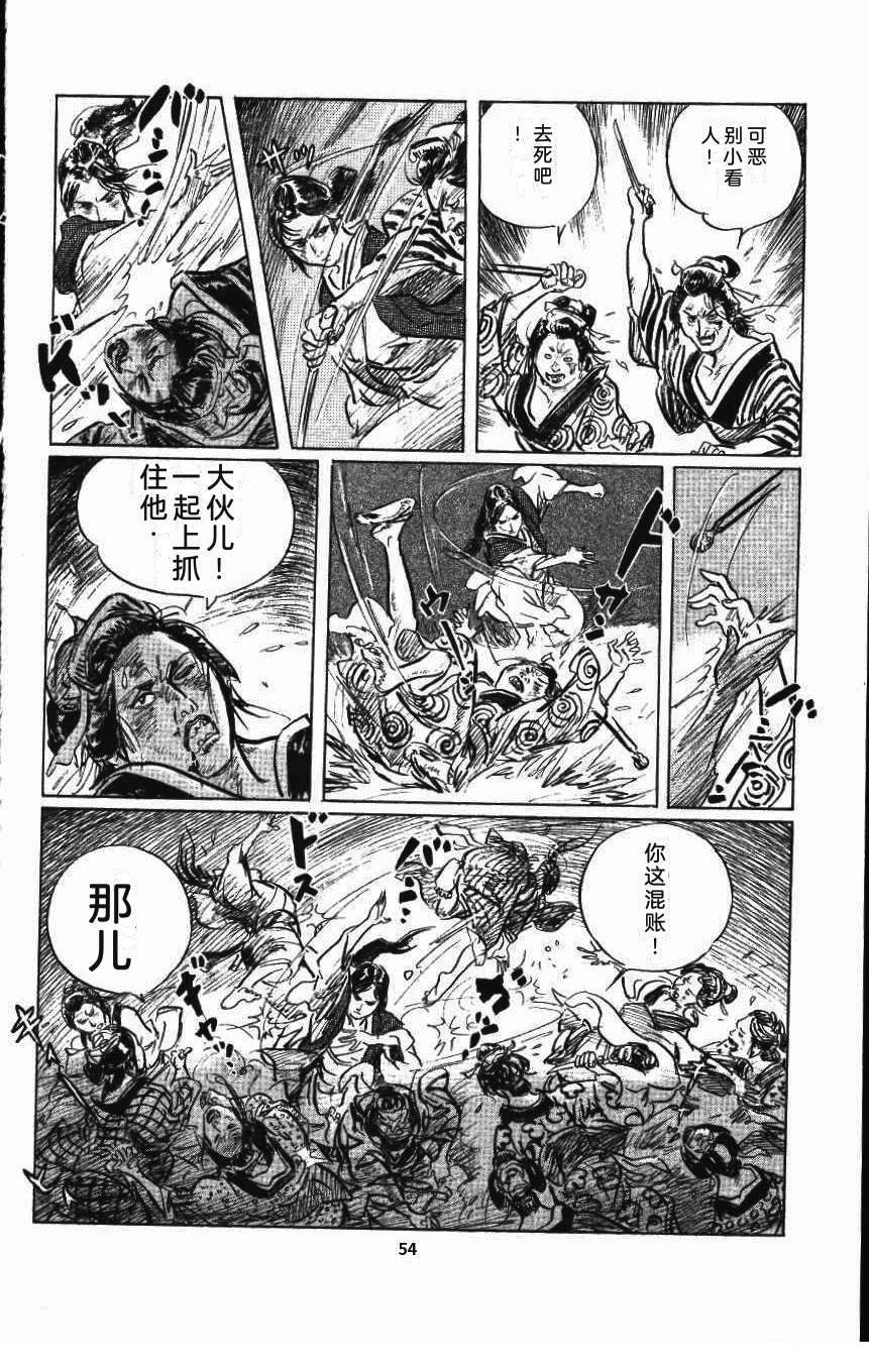 第61页