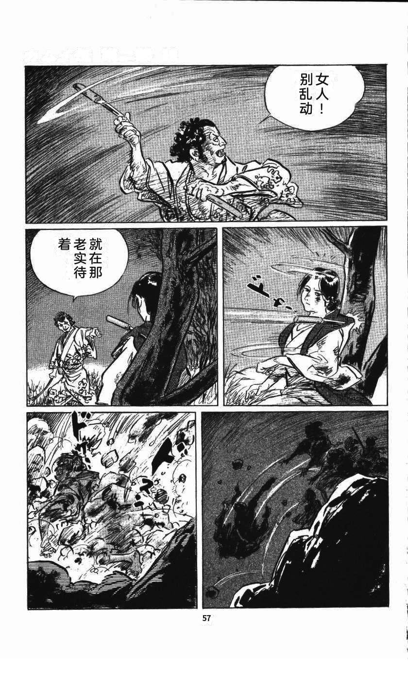 第64页