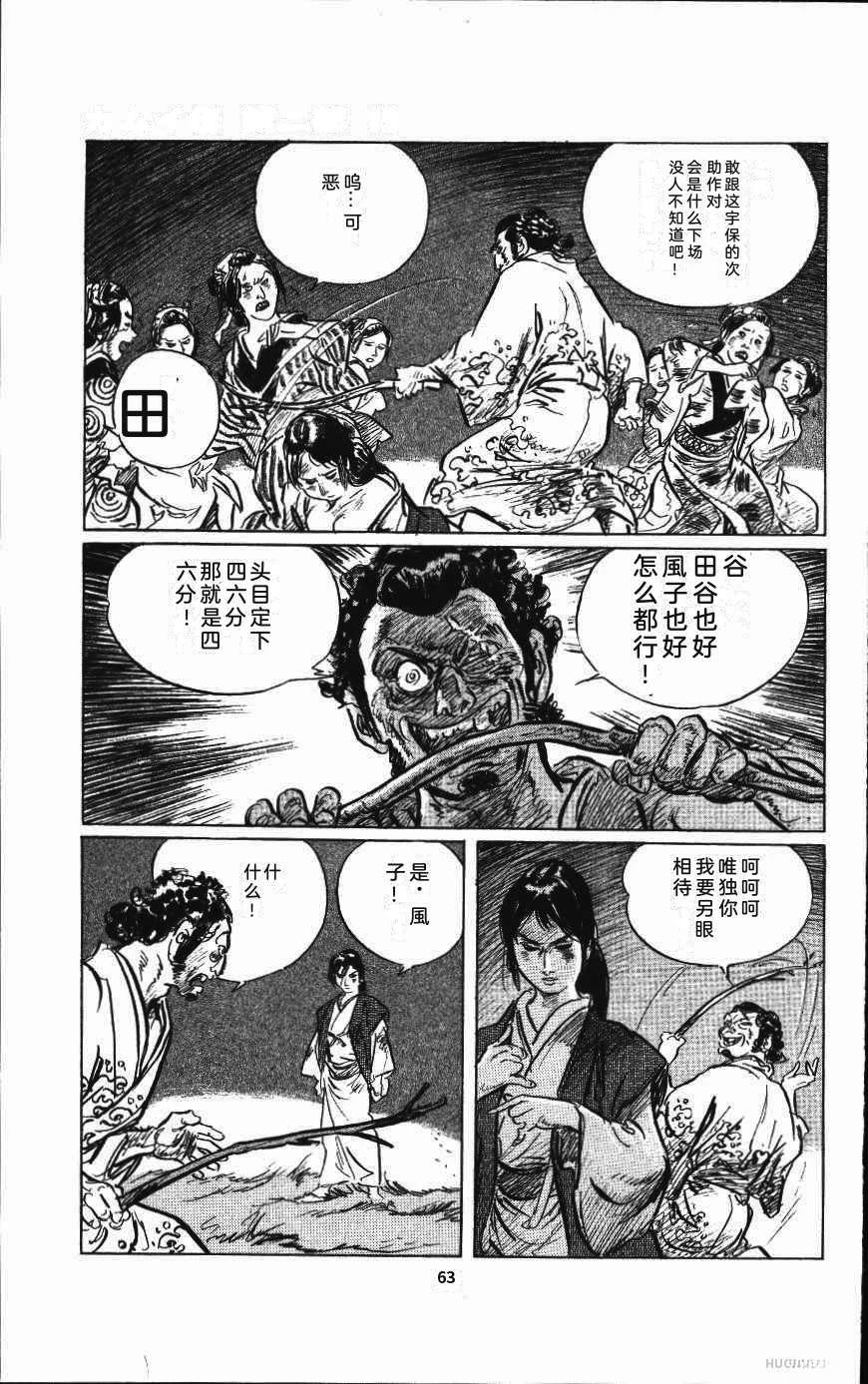 第70页