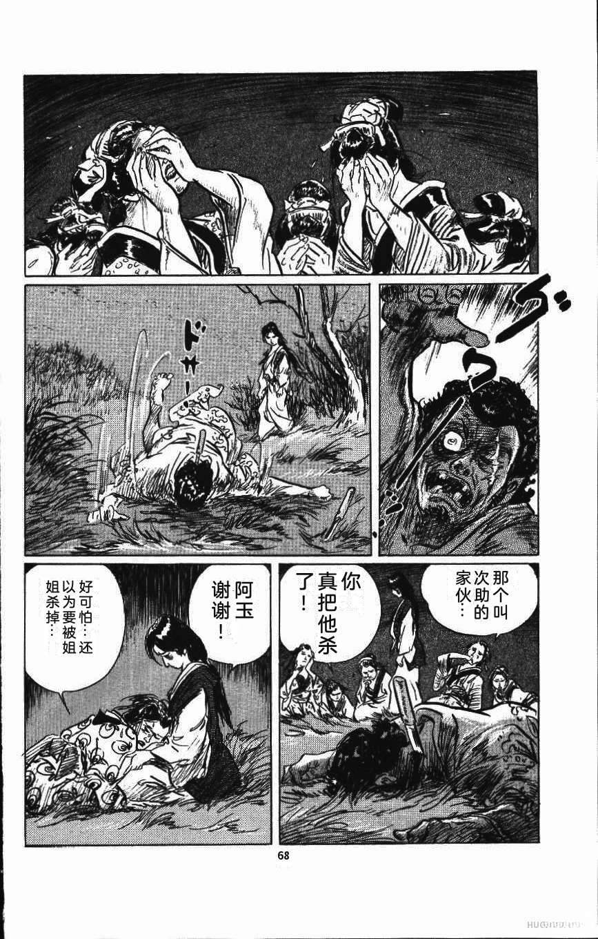 第75页