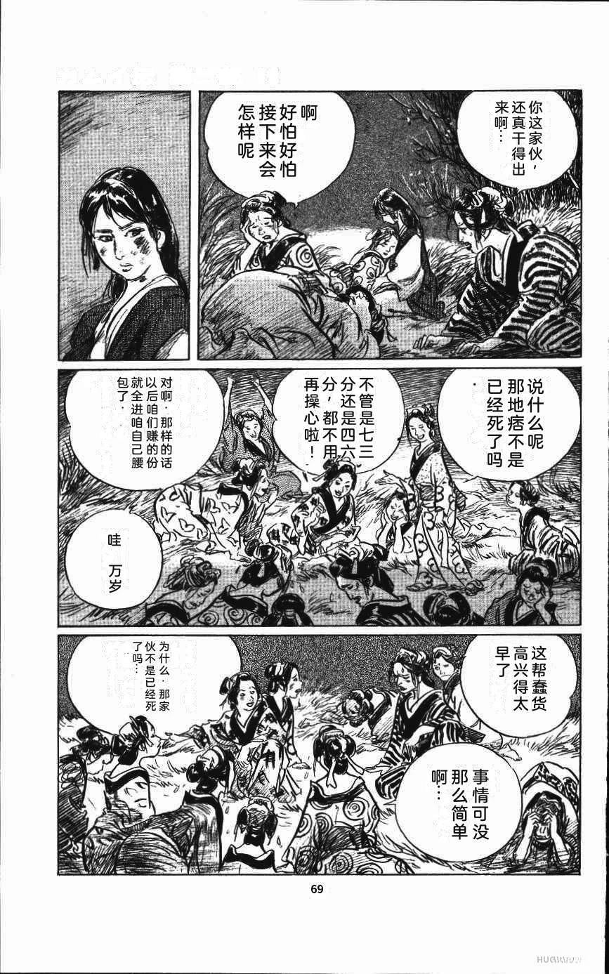 第76页