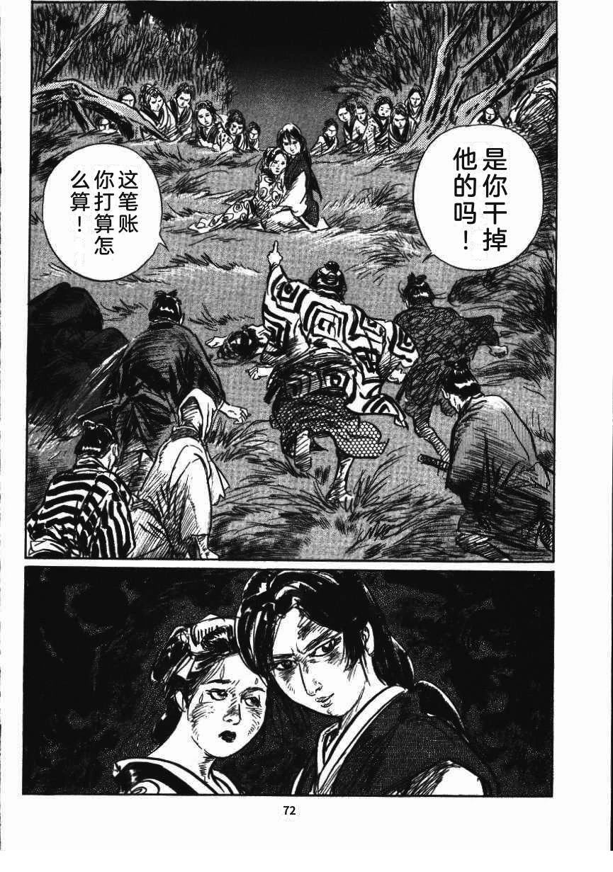 第79页