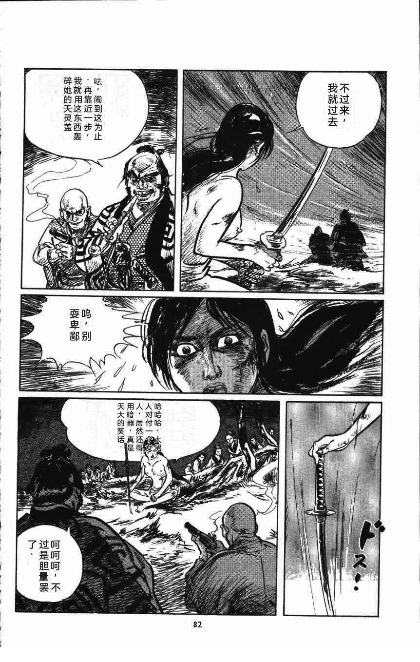 第89页