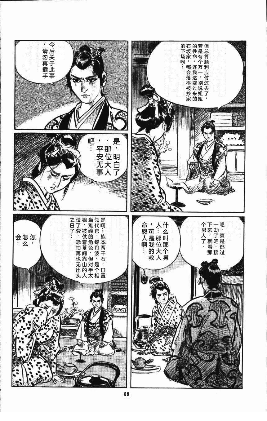 第95页