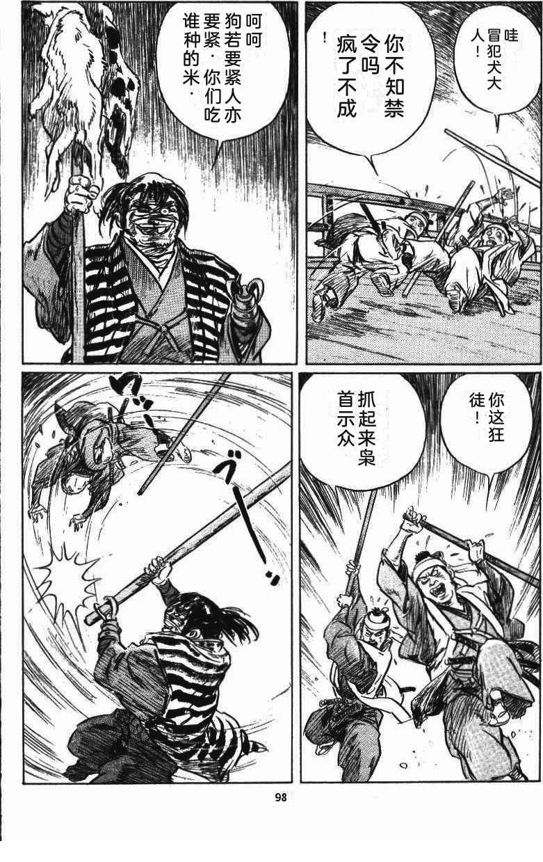 第101页
