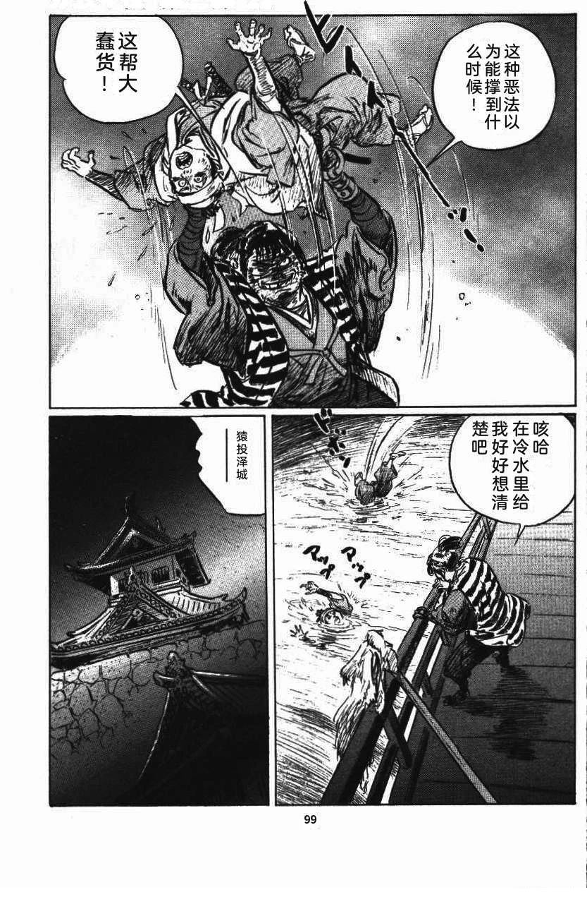 第102页