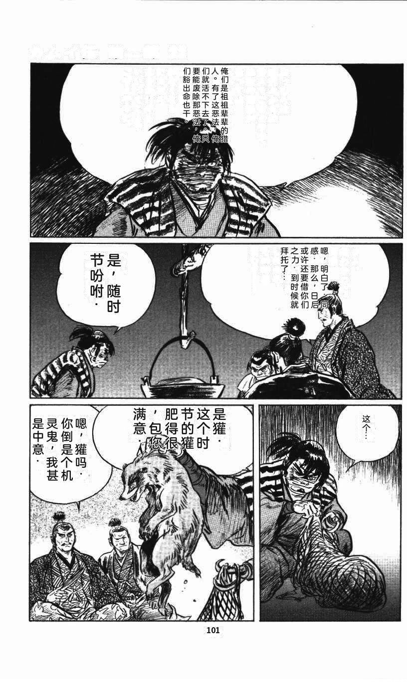 第104页