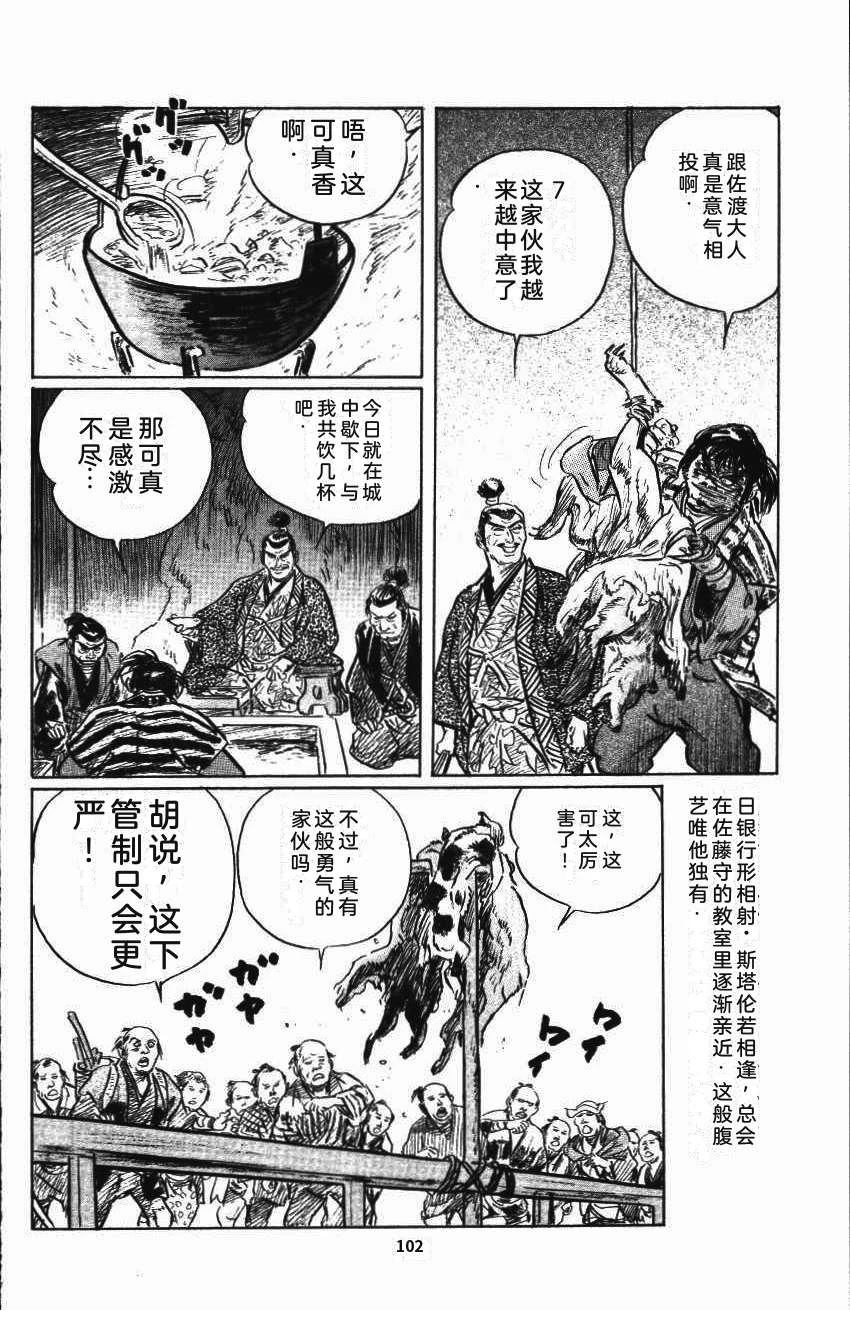 第105页