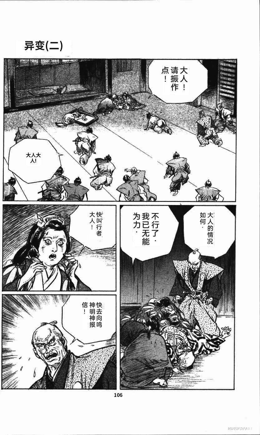 第109页