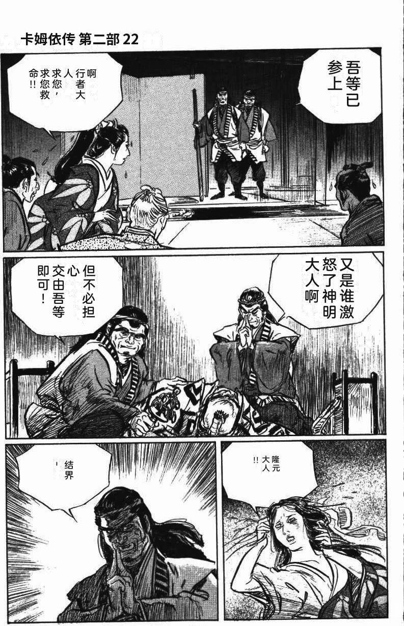 第110页