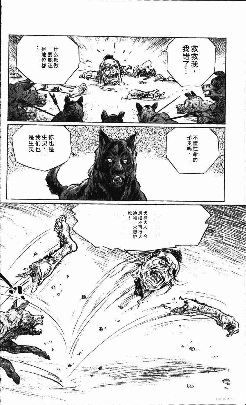 第121页