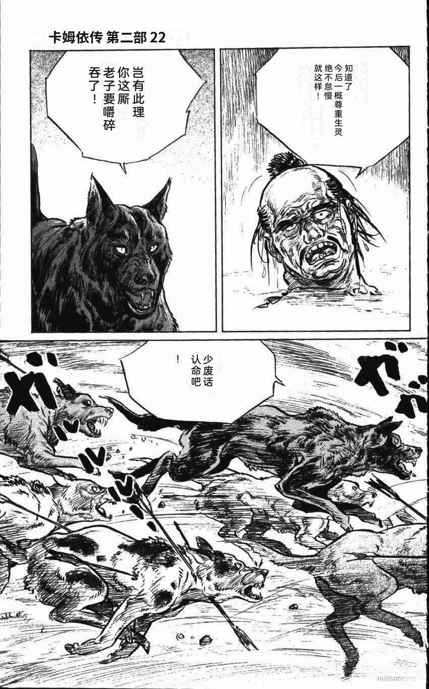 第122页