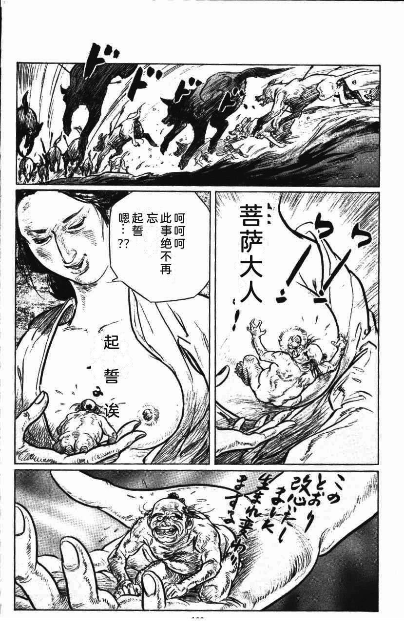 第125页