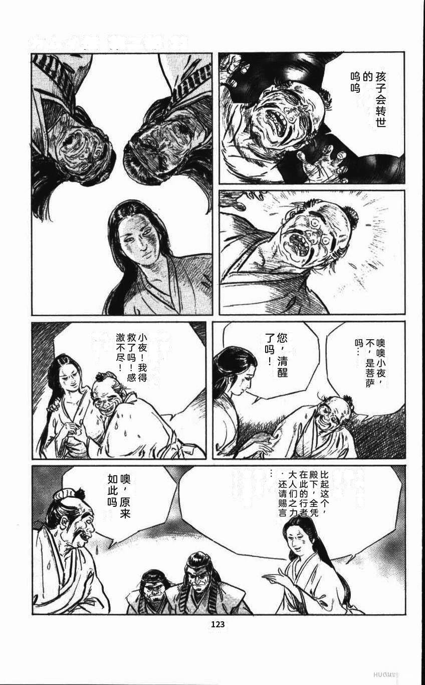第126页