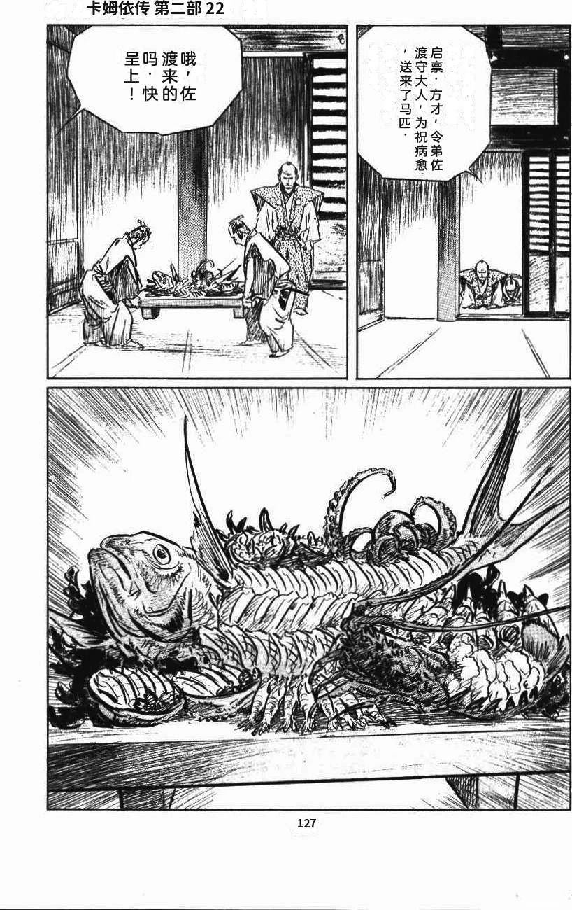 第130页