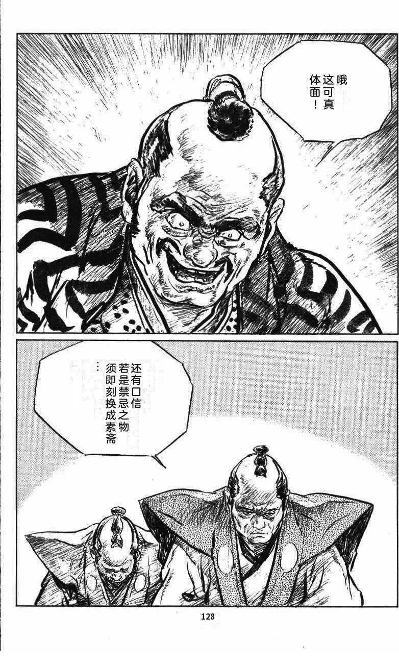 第131页