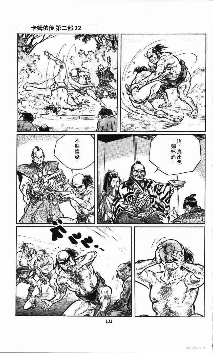 第134页