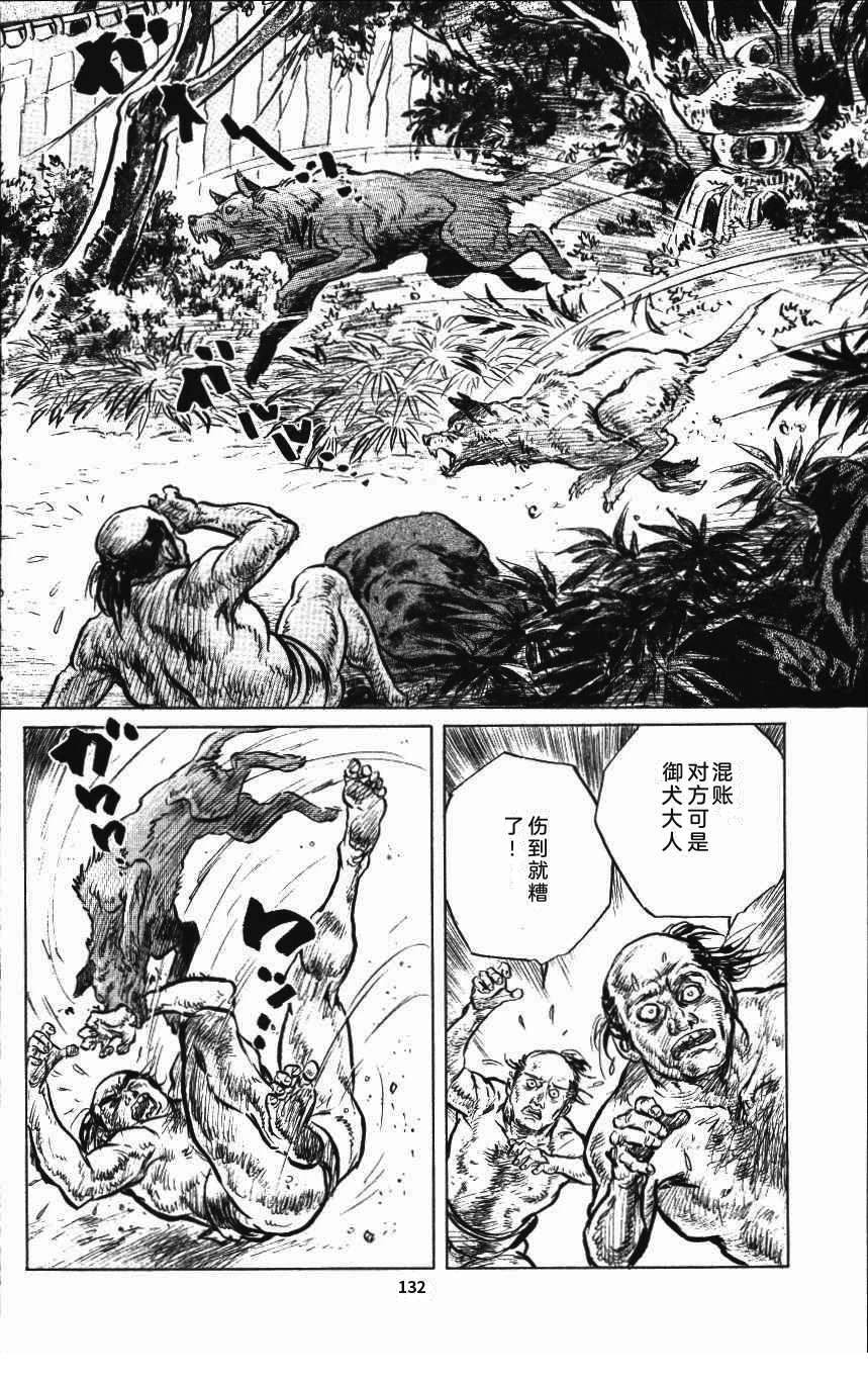 第135页