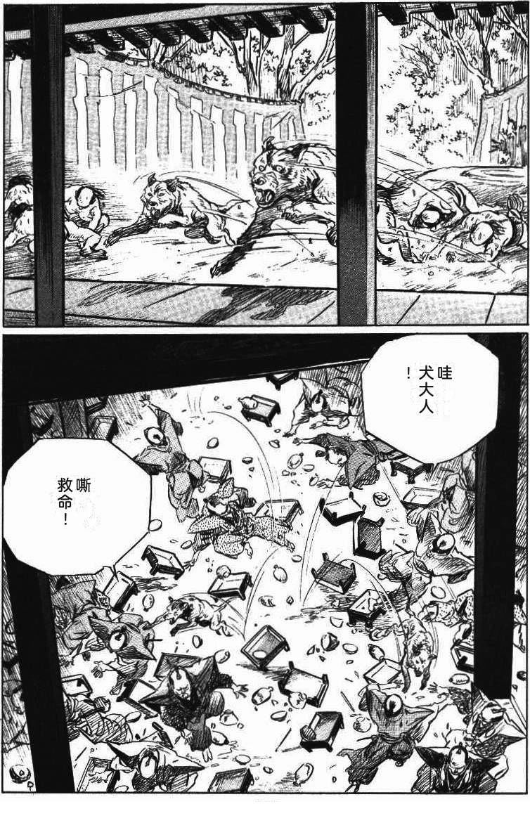 第137页
