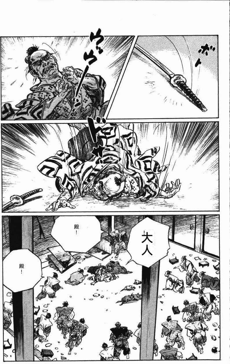 第142页