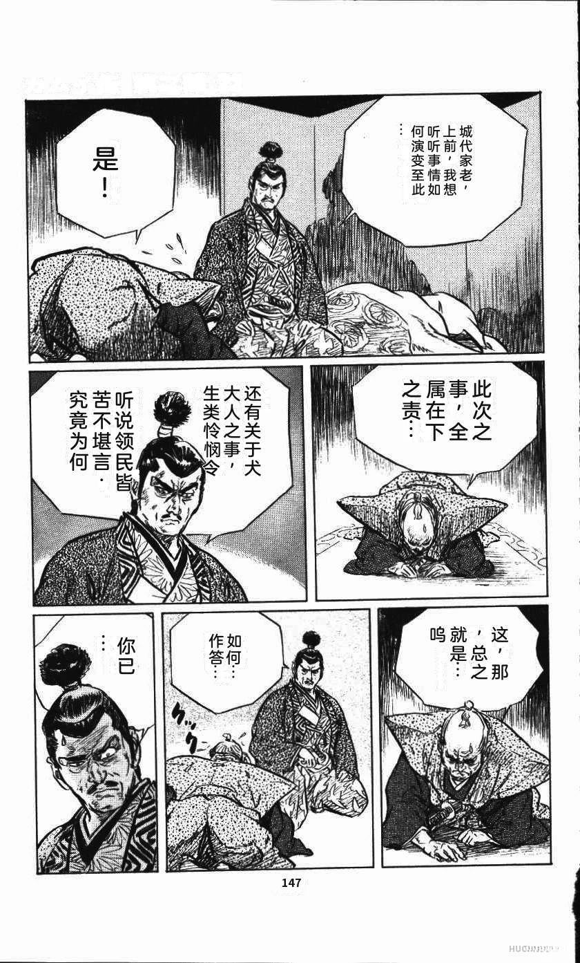 第150页