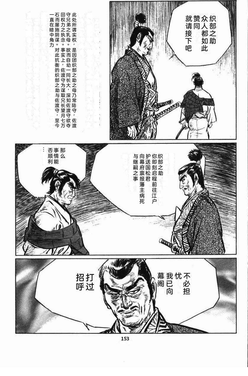 第156页